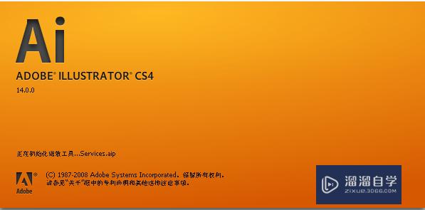 <esred>AI</esred>里怎么给文字创建<esred>轮廓</esred>？
