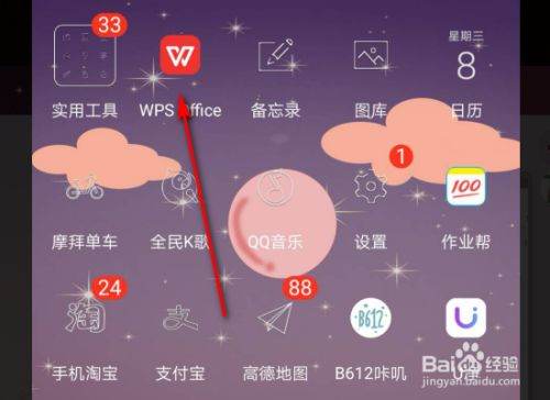 iphone怎么编辑Word？
