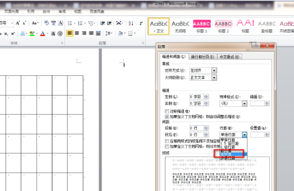 怎么在Word删除空白页？