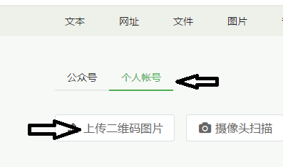 微信二维码怎么弄成矢量图？