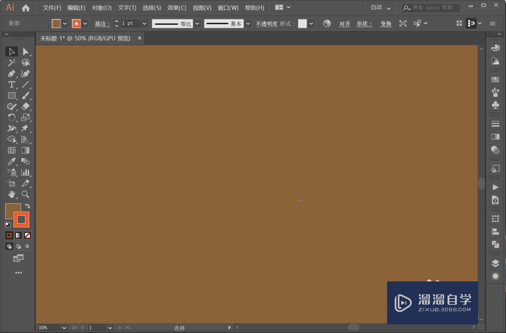 <esred>AI</esred><esred>钢笔</esred><esred>工具</esred>怎么<esred>快速</esred><esred>完美</esred><esred>的</esred><esred>画出</esred><esred>半圆</esred><esred>弧</esred>？