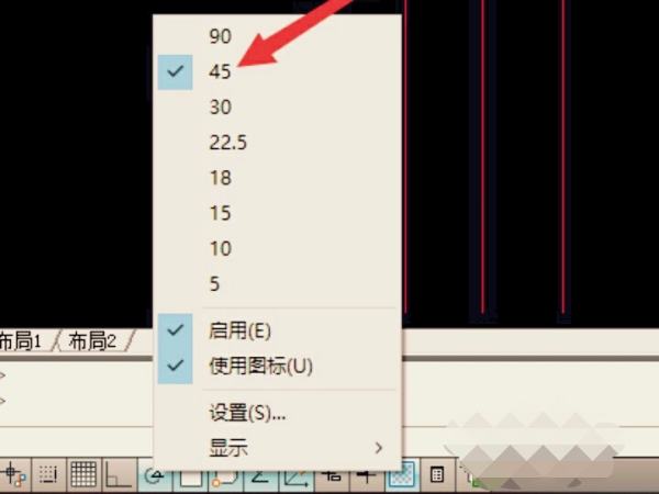 45度斜线怎么画？