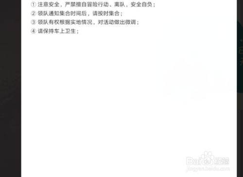 iphone怎么编辑Word？