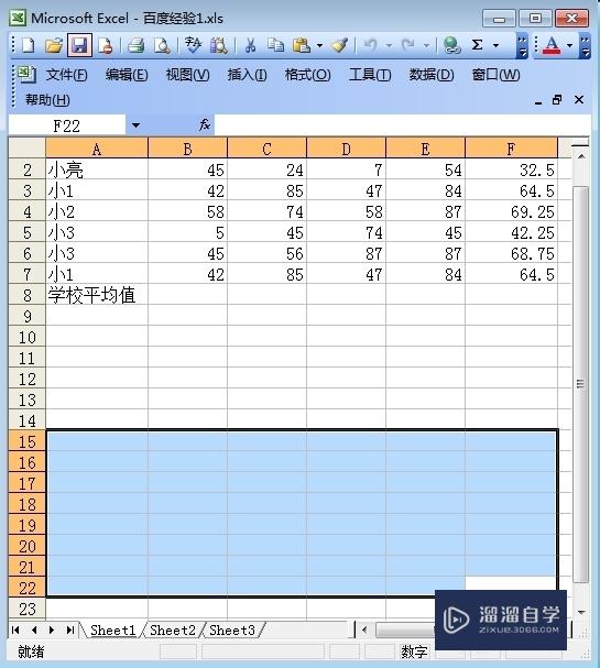 <esred>Ex</esred><esred>cel</esred>怎么<esred>作图</esred>呢？
