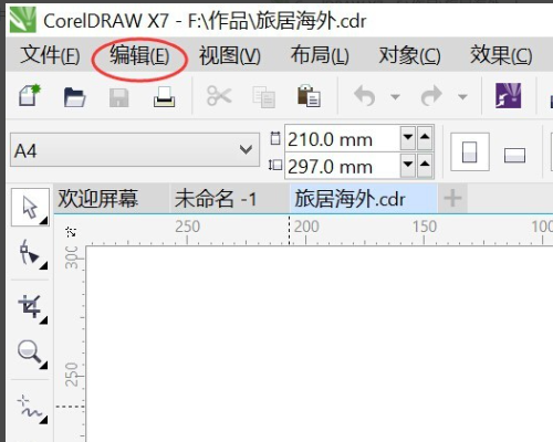 为什么CDR文字转曲后，还显示有文字未转曲，还找不到？