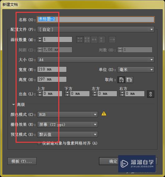 <esred>AI</esred>中<esred>实时</esred><esred>上色</esred><esred>工具</esred>怎么用？