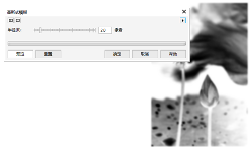 如何用CorelDraw画国画？
