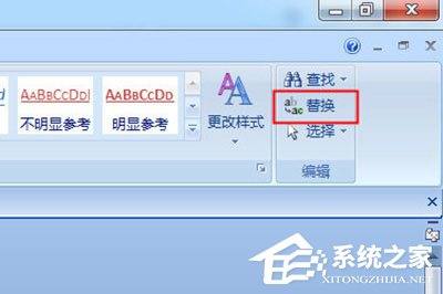 Word怎么删除空白格？