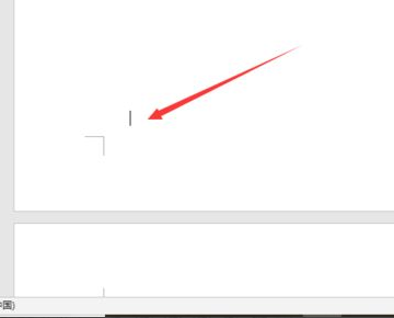 怎么删除Word空白页？