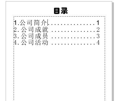 CorelDraw中的制表位该怎么添加？
