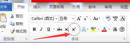 Word如何加上标？