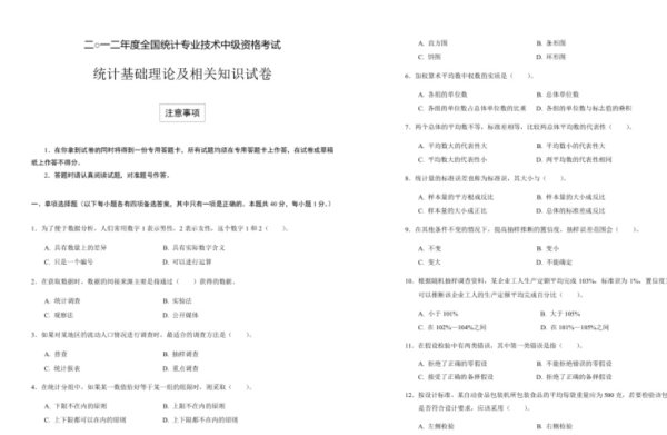 Word如何设置单页打印？