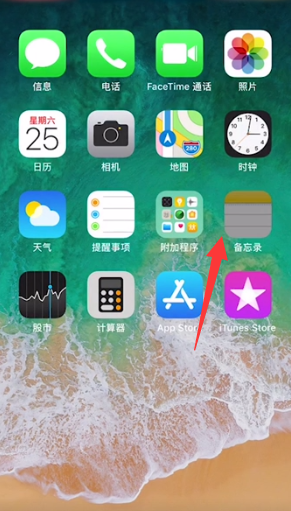 如何把照片上的文字变成Word文档？