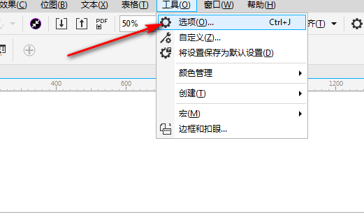 CDR2019为什么填充不了颜色？