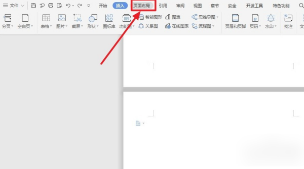 Word横向设置页面