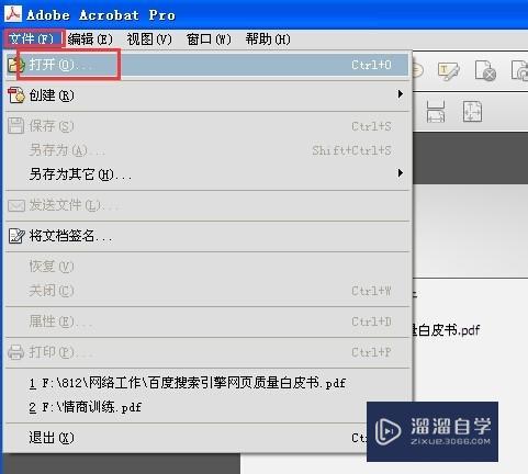 怎么<esred>把</esred>PDF<esred>文件</esred><esred>转换</esred><esred>成</esred><esred>Word</esred>？