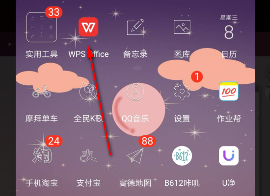 iphone怎么编辑Word文档？