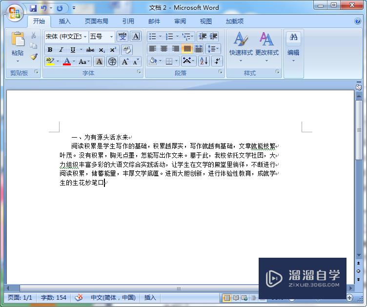 把普通的文字形式的pdf轉換成word普通的文字形式的pdf,這裡也順便