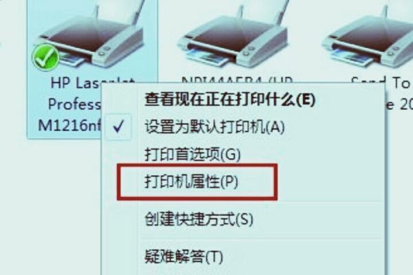 双面打印应该怎么打印？
