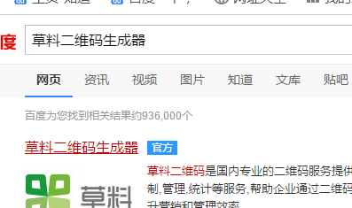 微信二维码怎么弄成矢量图？