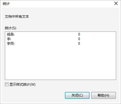 为什么CDR文字转曲后，还显示有文字未转曲，还找不到？