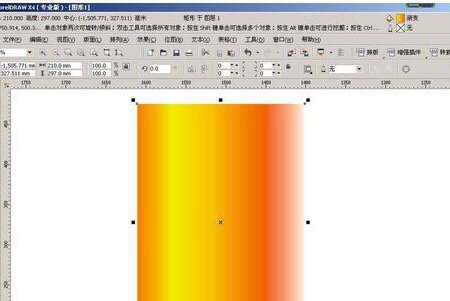 4、请简述在CorelDraw如何自定义渐变颜色和花纹图样？