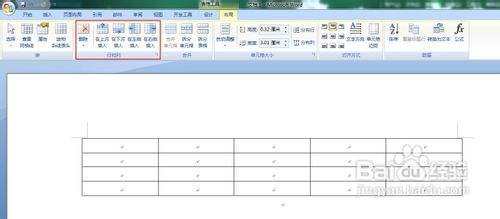 Word怎么插表格？