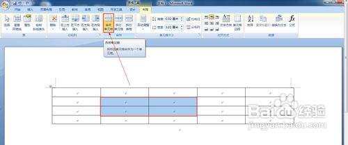 Word怎么插表格？