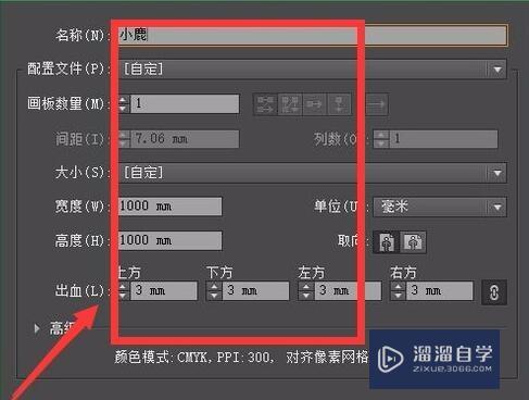 怎么<esred>用</esred><esred>AI</esred><esred>制作</esred>只小鹿？