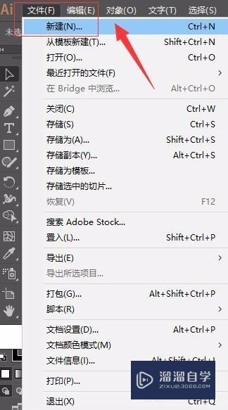 <esred>AI</esred><esred>如何</esred>画<esred>波浪</esred><esred>线</esred>？