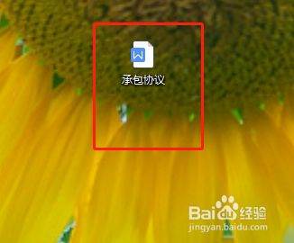Word如何关闭修订状态？