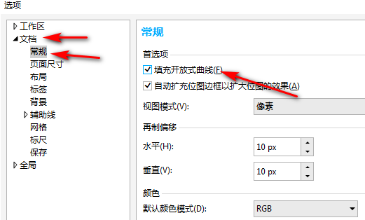 CDR2019为什么填充不了颜色？