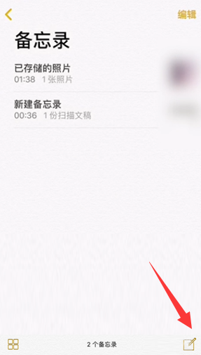 如何把照片上的文字变成Word文档？