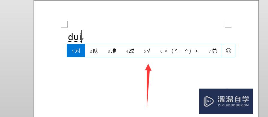 <esred>Word</esred><esred>中</esred>怎么<esred>方框</esred>内打对号√呢？