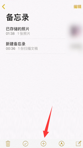 如何把照片上的文字变成Word文档？