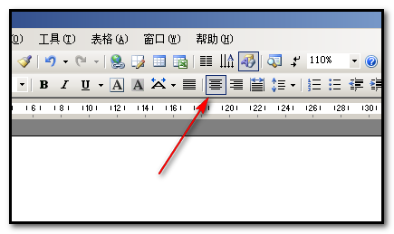 Word文档怎么把文字居中？