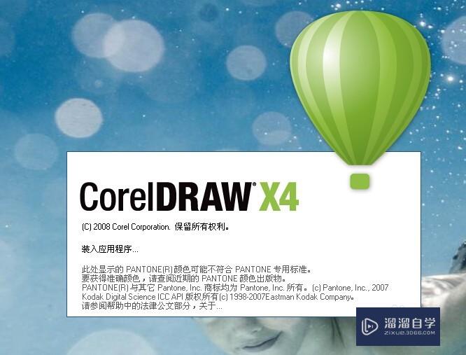 怎么把AI里的素材导进CorelDraw里？