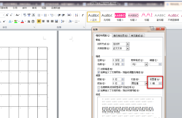 怎么在Word删除空白页？