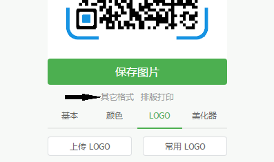 微信二维码怎么弄成矢量图？