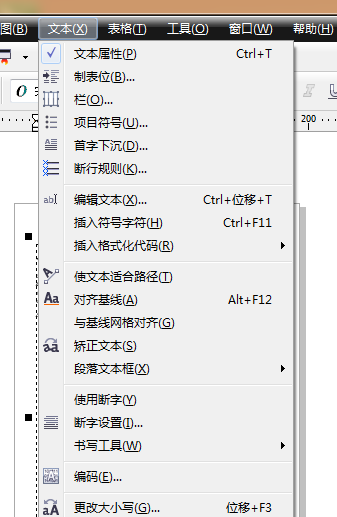 CorelDraw中的制表位该怎么添加？