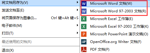 如何把照片上的文字变成Word文档？