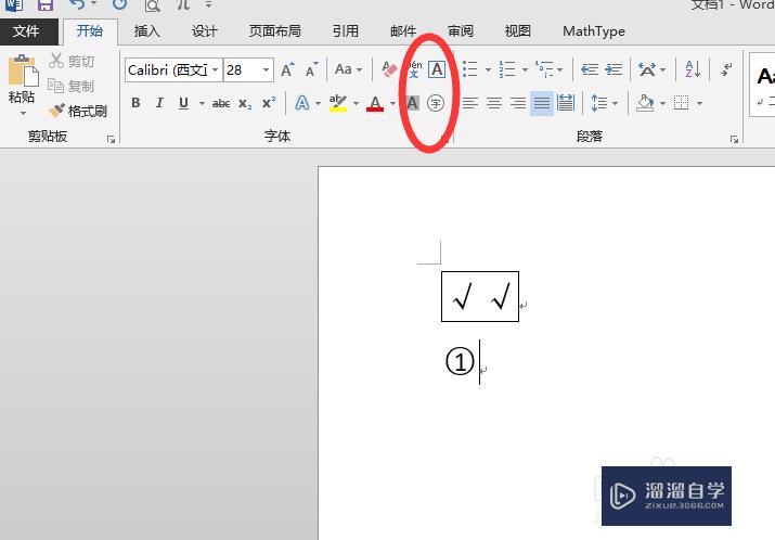word中怎么方框内打对号呢