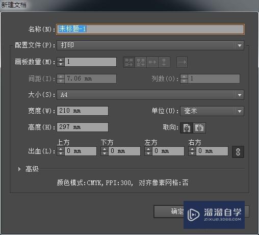 怎么在<esred>AI</esred>里放<esred>出血</esred>？