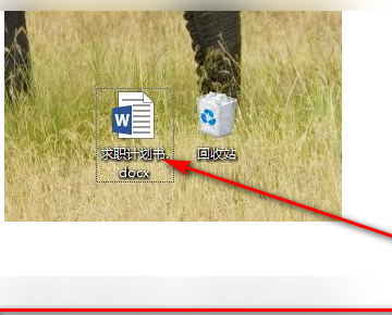 怎么删除Word空白页？
