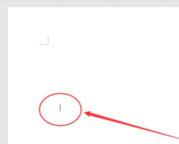 怎么删除Word空白页？