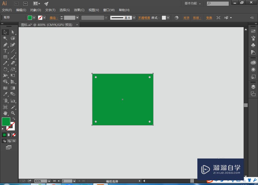 <esred>AI</esred>中<esred>矩形</esred><esred>如何</esred>变成<esred>圆角</esred>？
