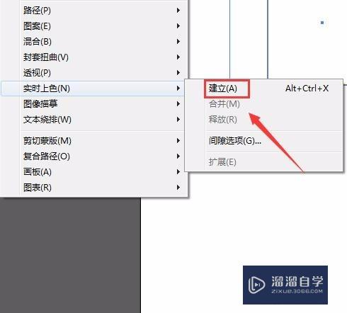 AI如何给图形实时上色？