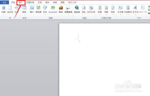 Word怎么设置竖排字？