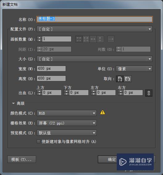 <esred>AI</esred><esred>中</esred><esred>如何</esred>对<esred>文字</esred>做<esred>加粗</esred>效果？