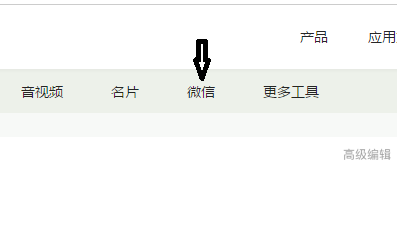 微信二维码怎么弄成矢量图？